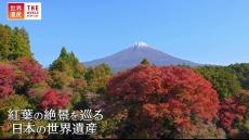 紅葉の名所の世界遺産！京都・嵐山、嚴島神社の宮島、白川郷…実は人がつくった日本の秋の絶景