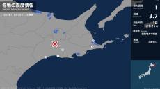 北海道で最大震度1の地震　北海道・釧路市、標茶町、白糠町、別海町、根室市