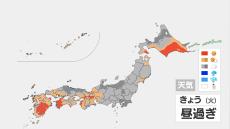 日本海側はくもりや雨　関東も雲多く　夜はにわか雨も　気温大幅ダウン　北風冷たい一日に