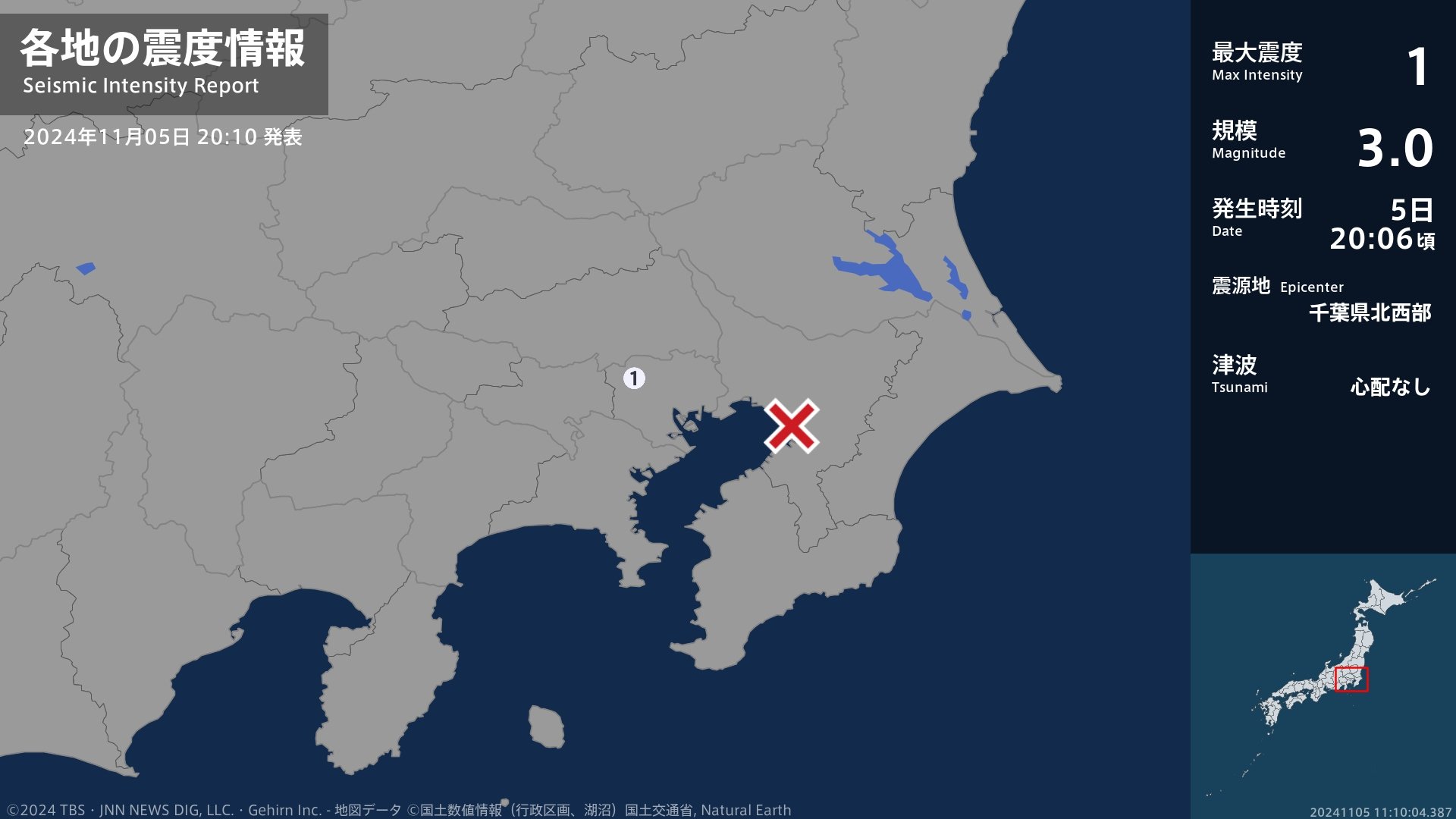 東京都で最大震度1の地震　東京都・東京練馬区