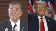 「出来るだけ早期に会うことを確認」石破総理　トランプ氏と電話会談「非常にフレンドリーな感じがした」再来週アメリカでの面会を検討