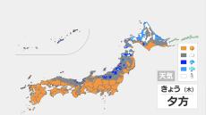 きょう（7日）の天気　近畿地方で「木枯らし1号」発表　今季一番の寒気で北海道や本州の山で雪