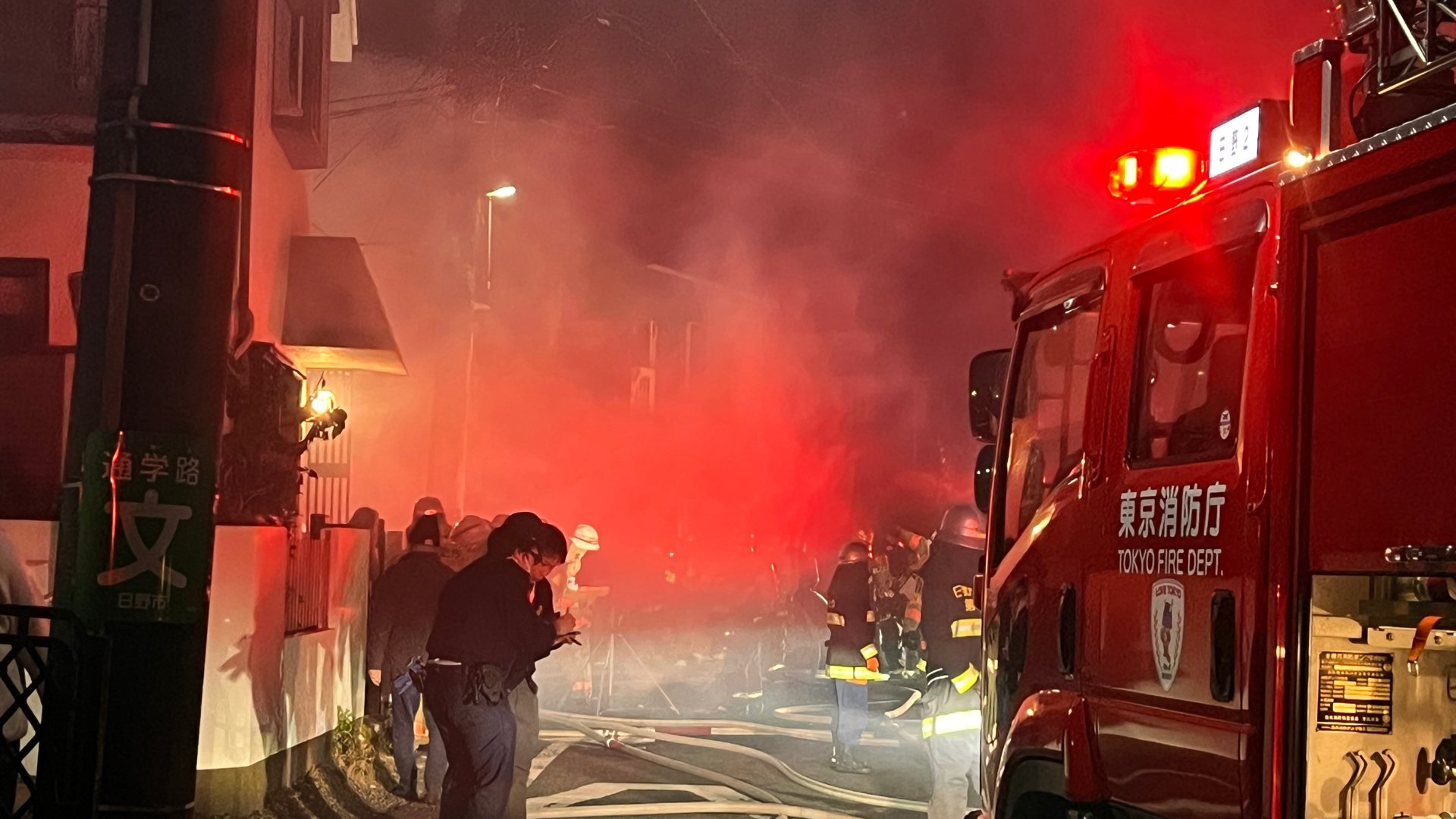 【速報】東京・日野市の2階建て住宅で火事　1人死亡