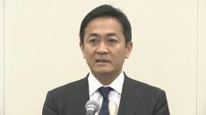 【速報】国民・玉木代表 不倫報道「おおむね事実」と謝罪