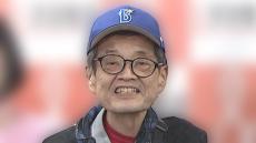 【がん闘病】森永卓郎さん　「体調はね、絶好調ですね」「医師団が相談した結果、当面『今の治療方針を続ける』っていう結論になった」　ラジオで明かす