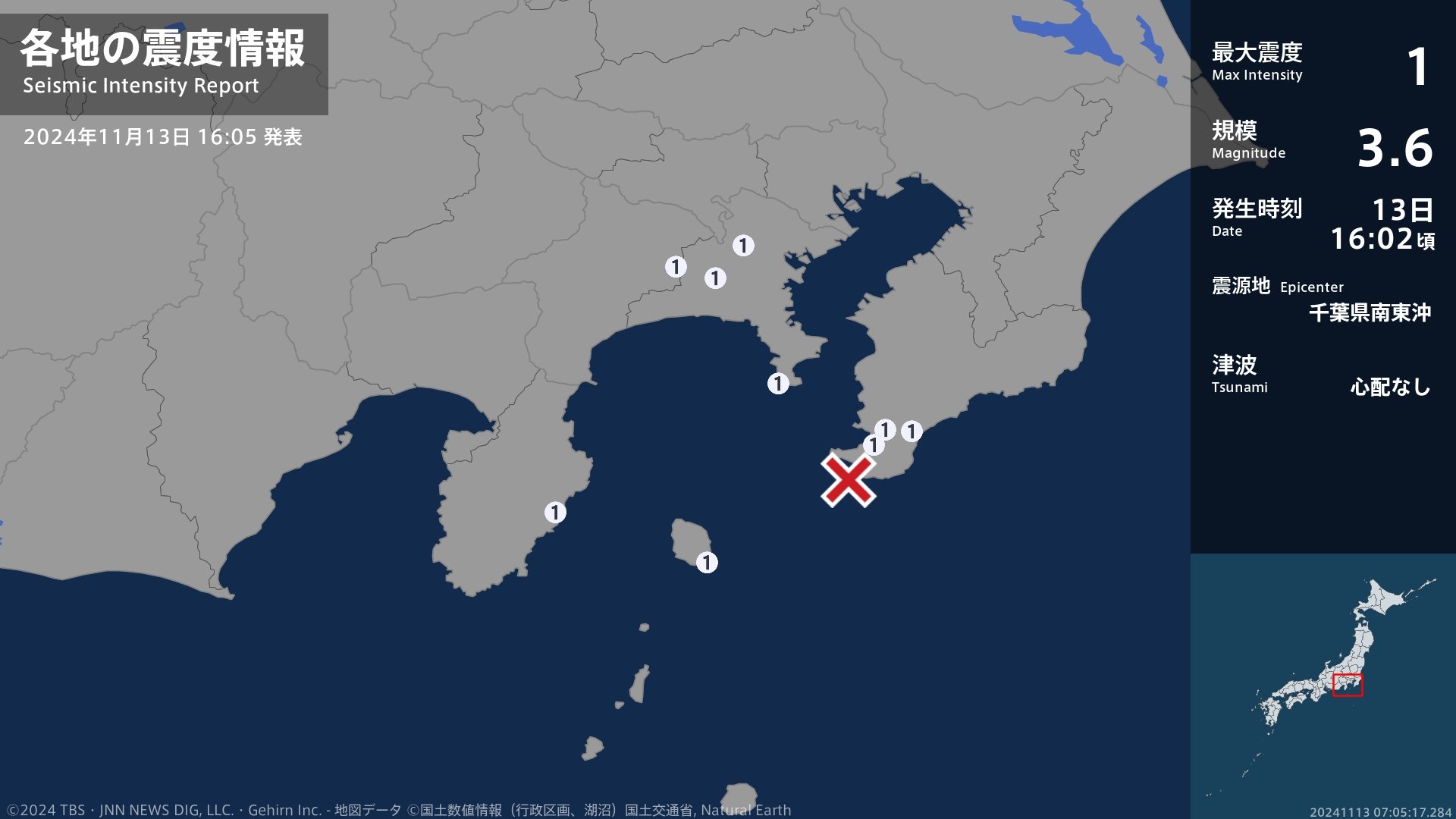 千葉県、東京都、神奈川県、静岡県で最大震度1の地震　千葉県・館山市、南房総市、東京都・伊豆大島町