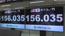 1ドル＝156円まで円安進む　米・共和党「トリプルレッド」達成で