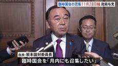 自民・坂本国対委員長　臨時国会は月内にも召集したい考え　政府・与党内では28日軸に調整