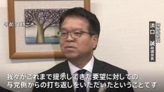 「103万円の壁」見直し焦点に　自公国3党が経済対策を協議　自民税調「インナー」会合で意見すりあわせ