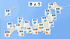 【気象情報】18日以降は今シーズン一番の強い寒気が流れ込む見通し　北日本では積雪も