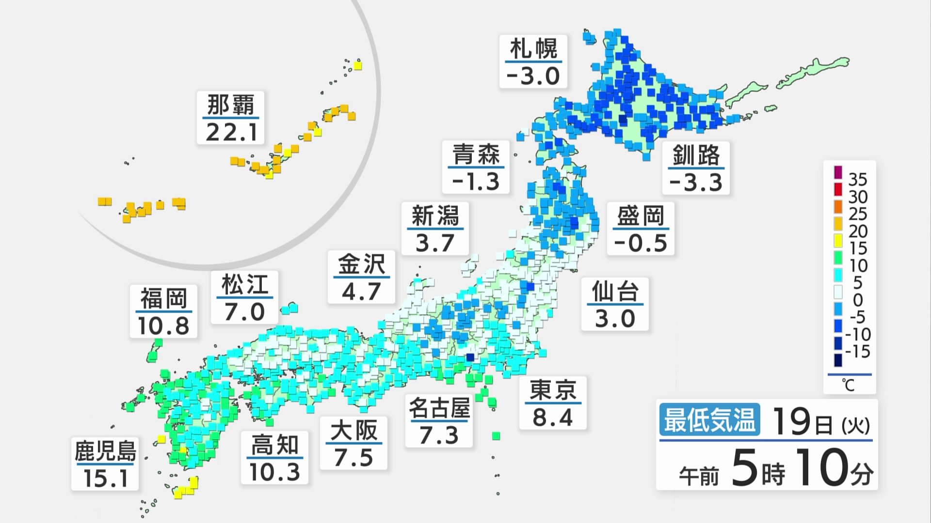 日本海側は午前中を中心に雨や雪　けさは今季一番の冷え込み　晴れる太平洋側も師走並みの寒さ