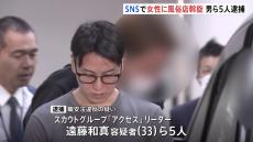 巨大スカウトグループ「アクセス」のリーダー男ら5人を逮捕　SNS上で勧誘した女性を女性を風俗店にオークション形式であっせん　警視庁