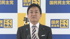 国民・玉木代表「103万円の壁落ち着いたら出処進退を判断」