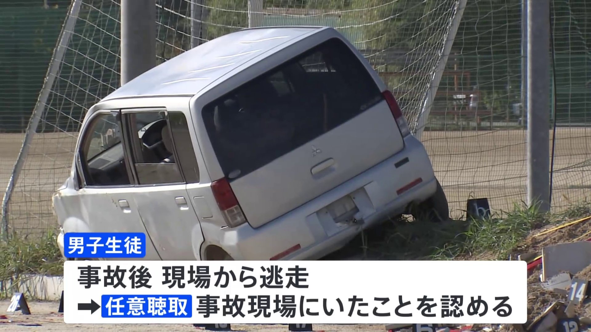 埼玉栄高校グラウンドで生徒が無免許運転し横転…男子生徒死亡事故 「事故現場にいた」事故時、車には4人と判明 高1男子が横転後に逃走