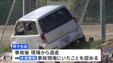 埼玉栄高校グラウンドで生徒が無免許運転し横転…男子生徒死亡事故 「事故現場にいた」事故時、車には4人と判明 高1男子が横転後に逃走