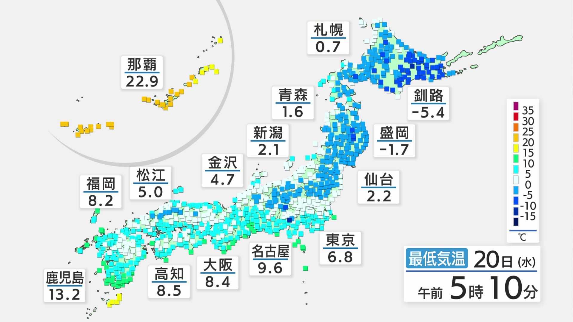 朝は今季一番の冷え込み　広く晴れるも東海や関東は冷たい雨　東京の最高気温は9度予想