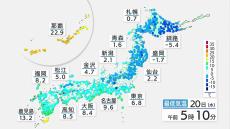 朝は今季一番の冷え込み　広く晴れるも東海や関東は冷たい雨　東京の最高気温は9度予想