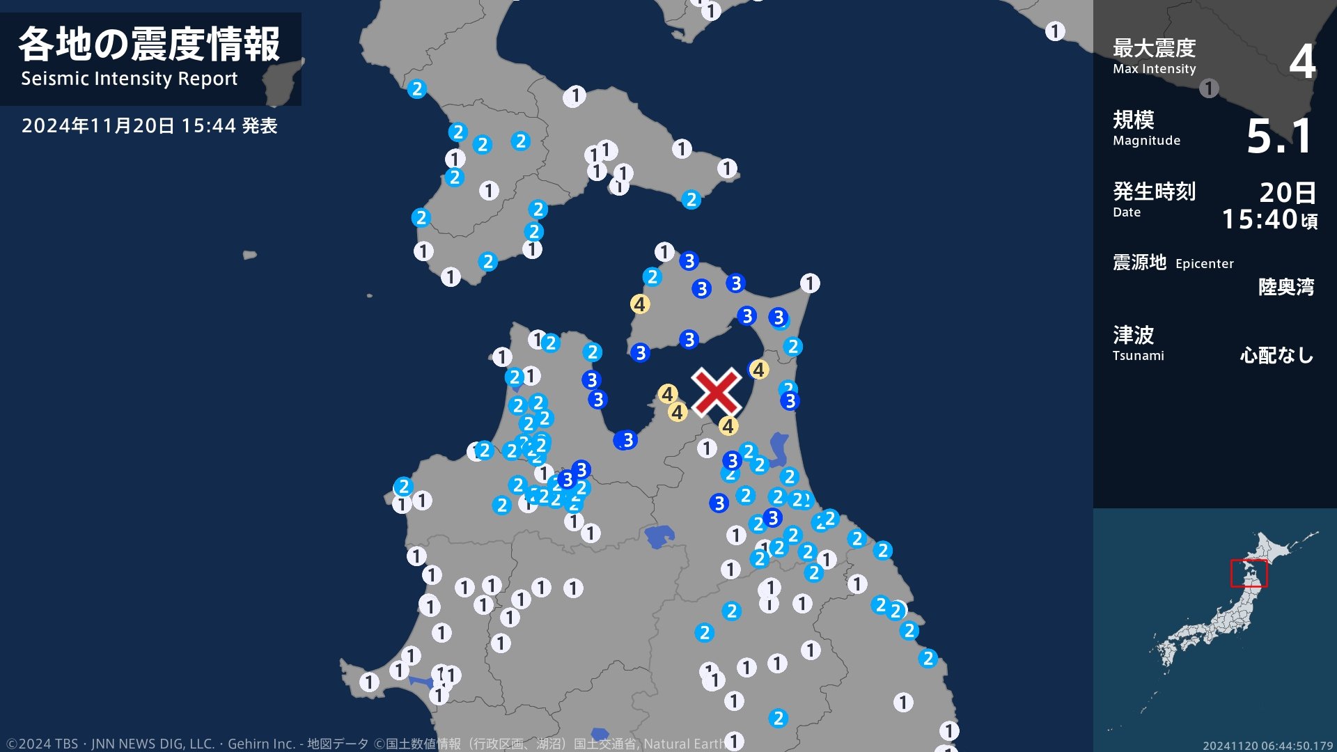 青森県で最大震度4のやや強い地震　青森県・平内町、野辺地町、横浜町、佐井村