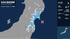 宮城県で最大震度3の地震