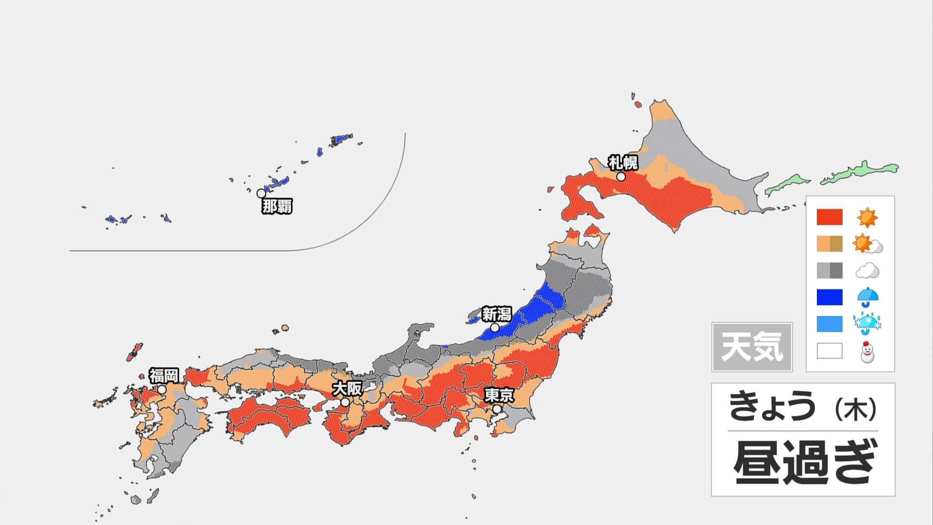 【きょうの天気】真冬の寒さ解消へ　日本海側で大気不安定、北陸中心に急な強い雨や落雷