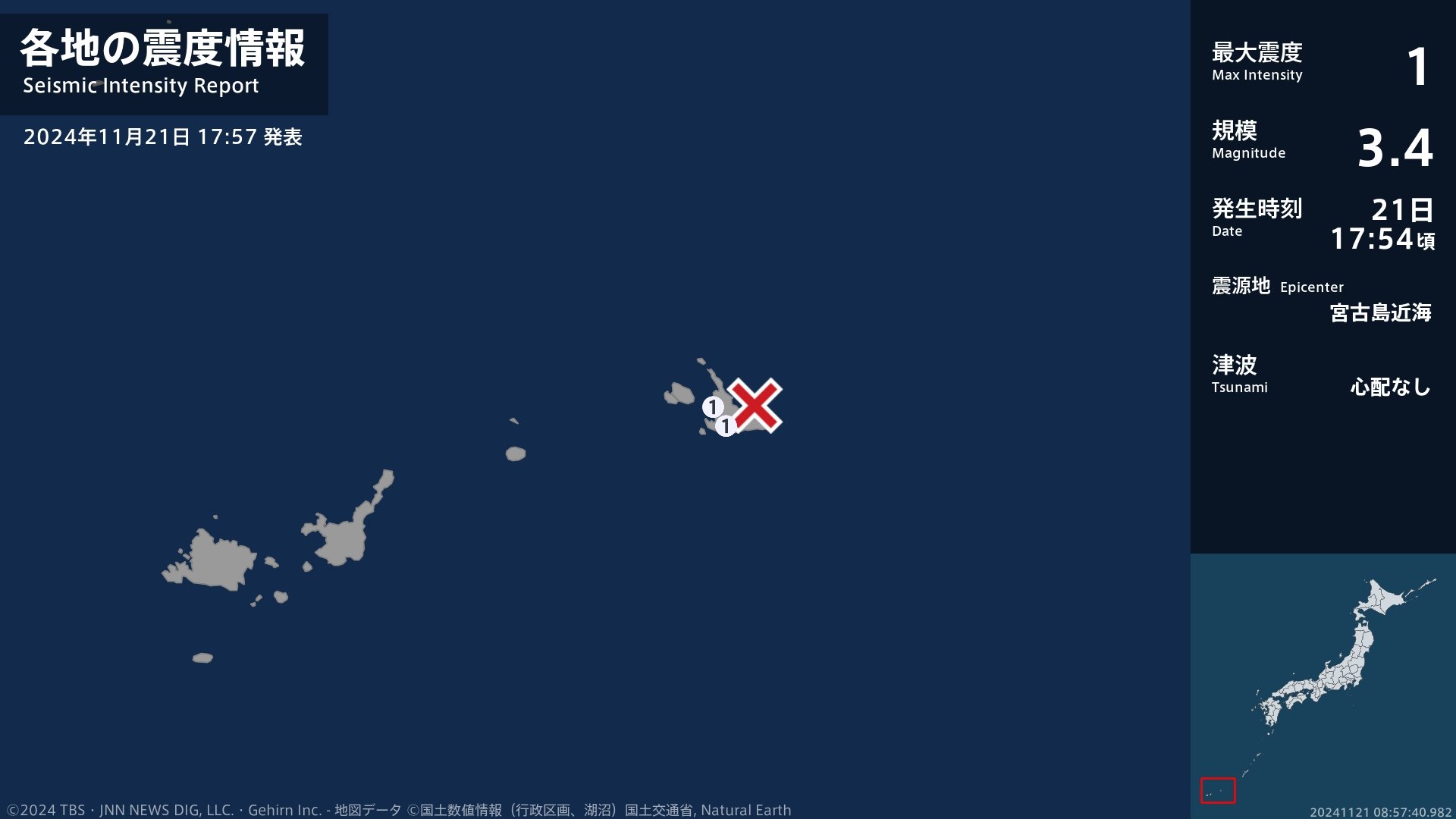 沖縄県で最大震度1の地震　沖縄県・宮古島市