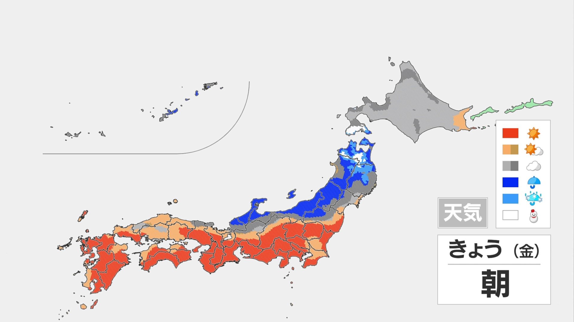 日本海側は雨や雪の範囲広がる　北陸や北日本は雷雨にも注意　関東から西は日差し暖か