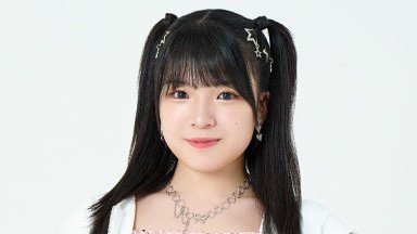 【つばきファクトリー豫風瑠乃】気管支炎でライブを欠席　「数日前から咳の症状が続き」