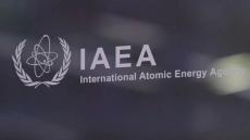 IAEAがイラン非難の決議案採択　イランは対抗措置