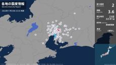 愛知県で最大震度2の地震　愛知県・名古屋港区、知多市