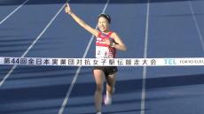 JP日本郵政Gが4年ぶりV　鈴木亜由子が5区で新谷と激しい首位争い、復帰の廣中も快走【クイーンズ駅伝】