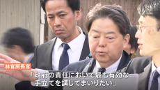 林官房長官が鳥取県の拉致現場を視察 「政府の責任において最も有効な手立てを」