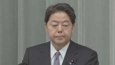 【速報】林官房長官「誤った報道が混乱を生じさせ極めて遺憾」　生稲晃子外務政務官の靖国参拝の誤報　外交にも影響か