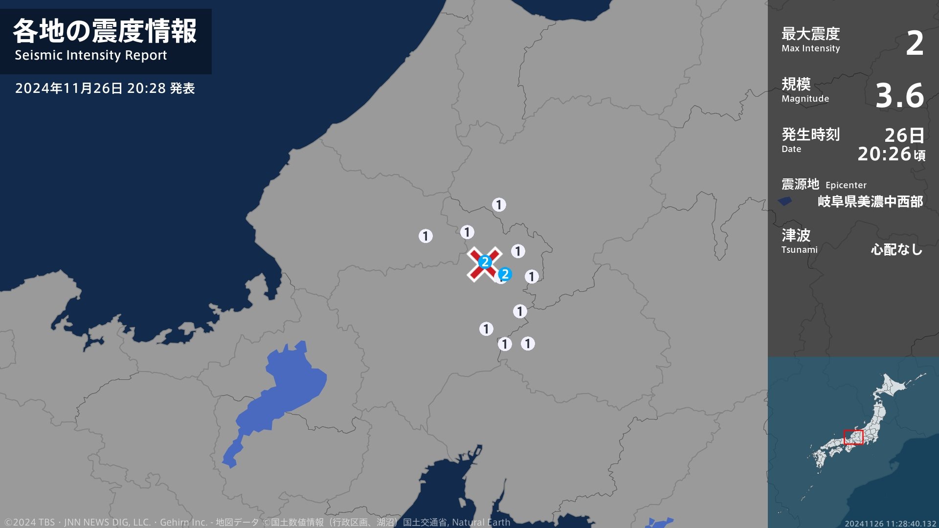 岐阜県で最大震度2の地震　岐阜県・郡上市