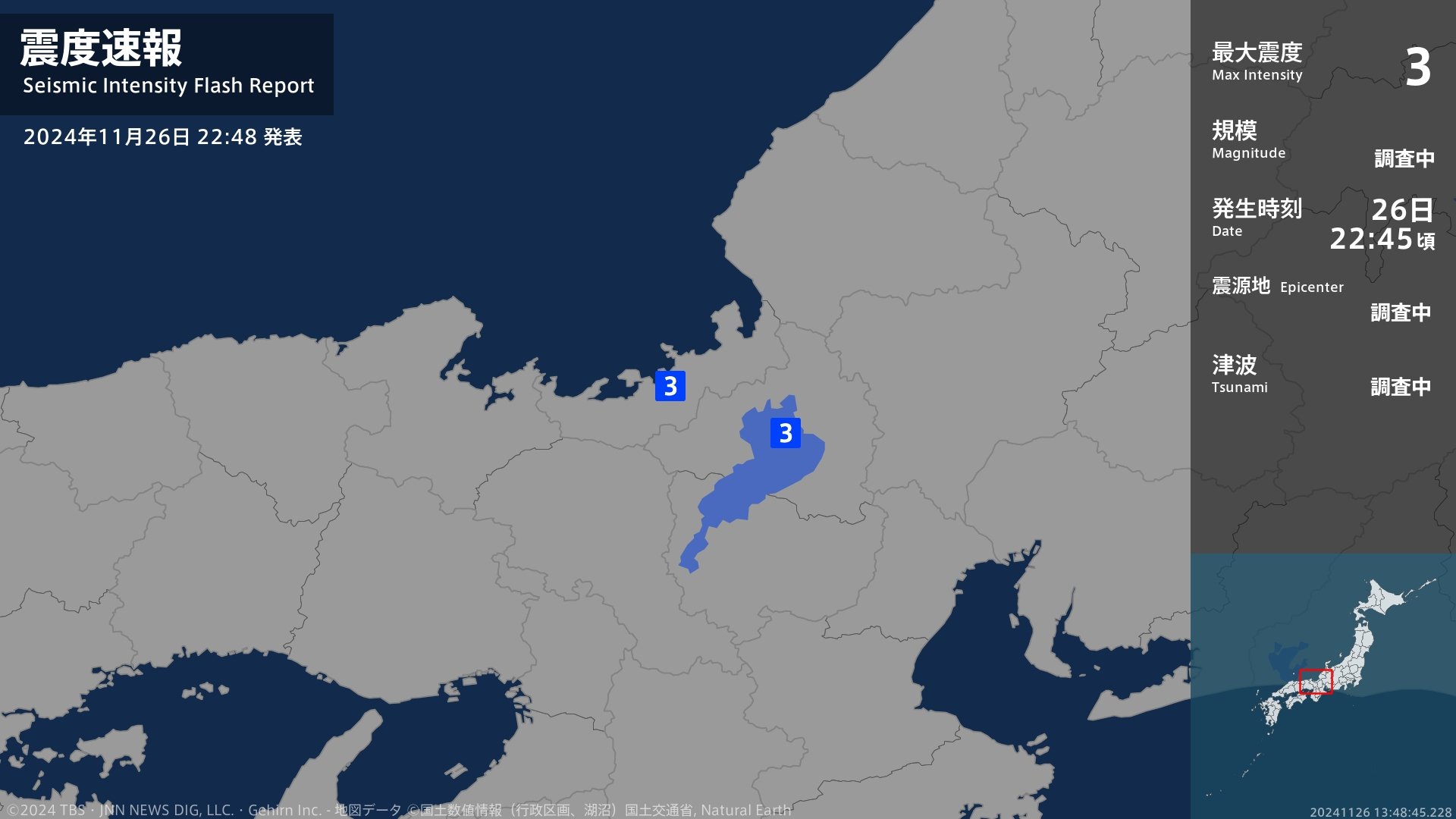 福井県、滋賀県で最大震度3の地震