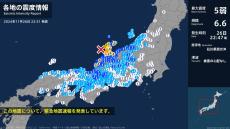 石川県で最大震度5弱の強い地震