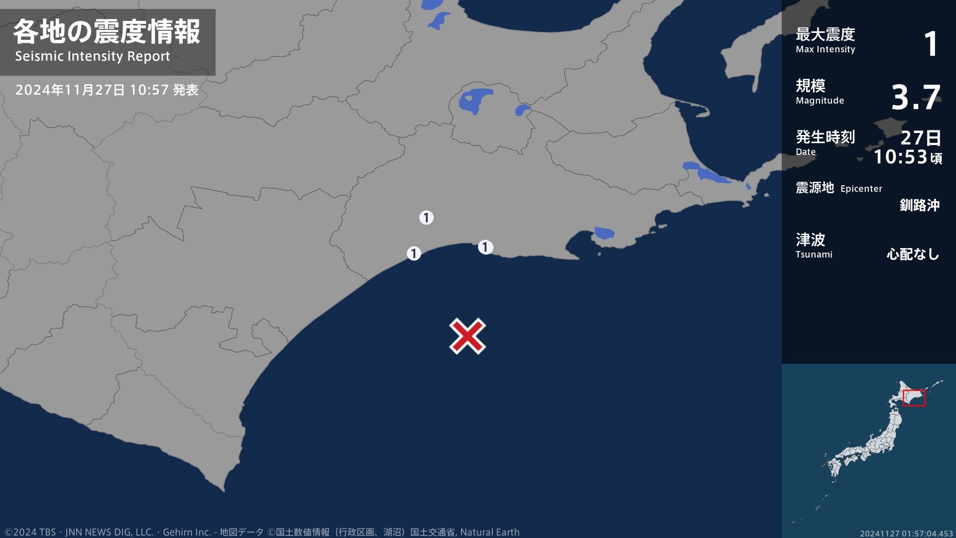 北海道で最大震度1の地震　北海道・釧路市、白糠町