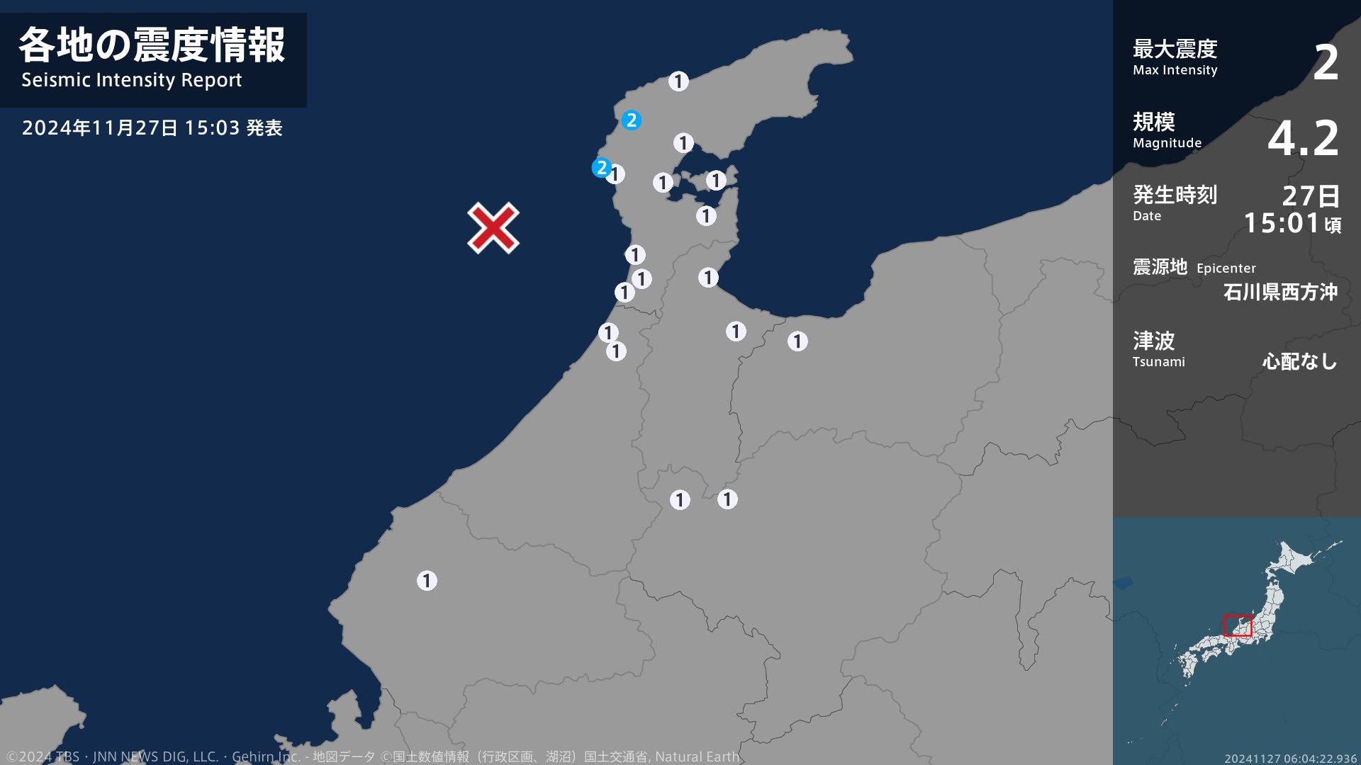 石川県で最大震度2の地震　石川県・輪島市、志賀町