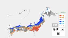 【11月27日・あすの天気】日本海側は雨や雪、落雷や突風にも注意　関東は晴れて暖かい日差し