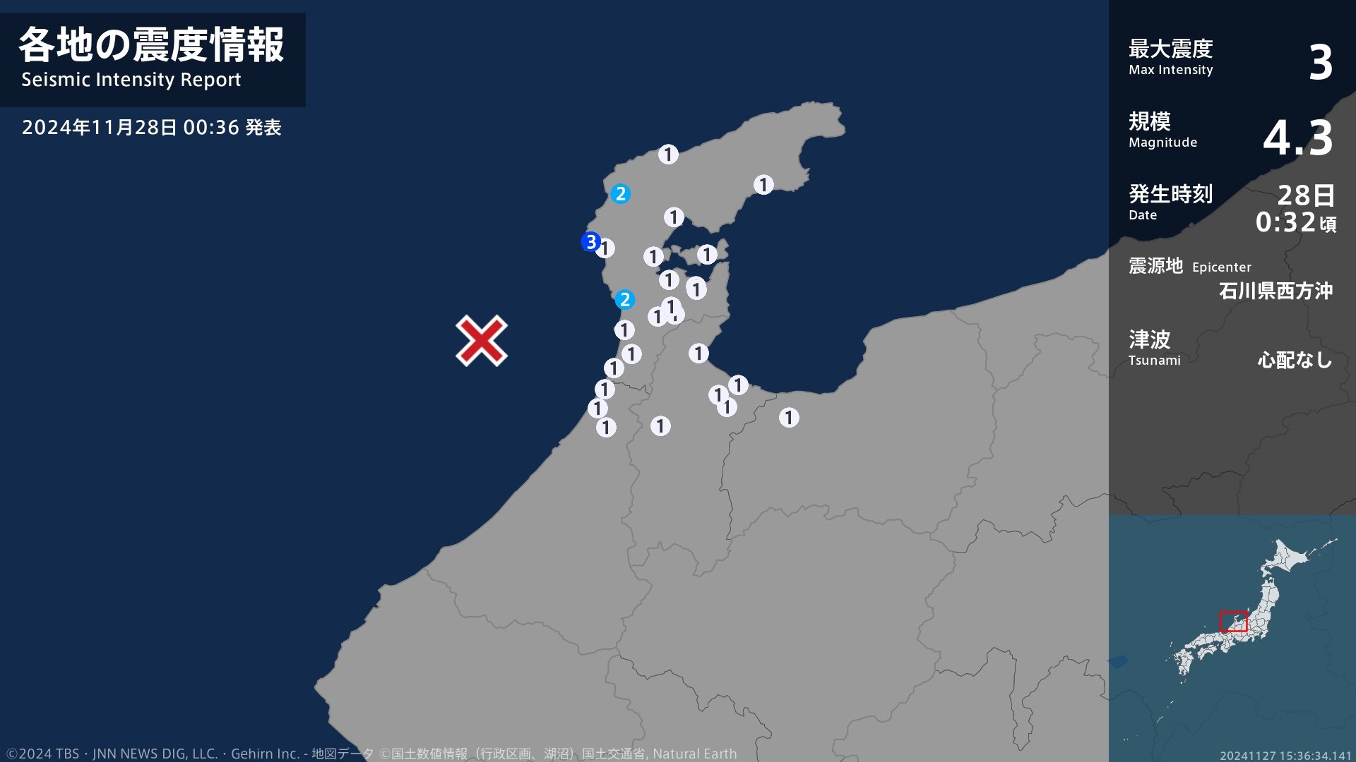 石川県で最大震度3の地震　石川県・志賀町