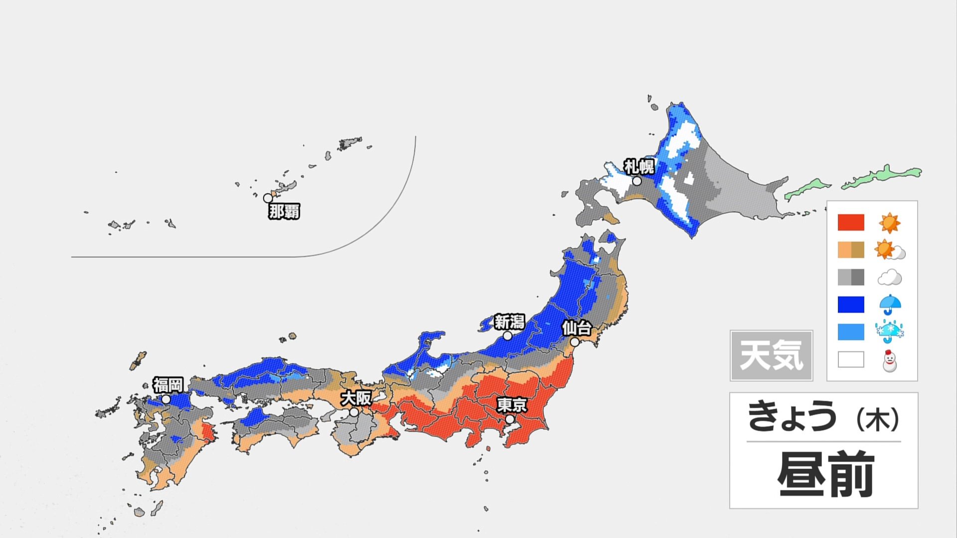 【きょうの天気】日本海側で大気の状態が不安定、急な雷雨に注意　太平洋側にわか雨の可能性　関東晴れて空気乾燥