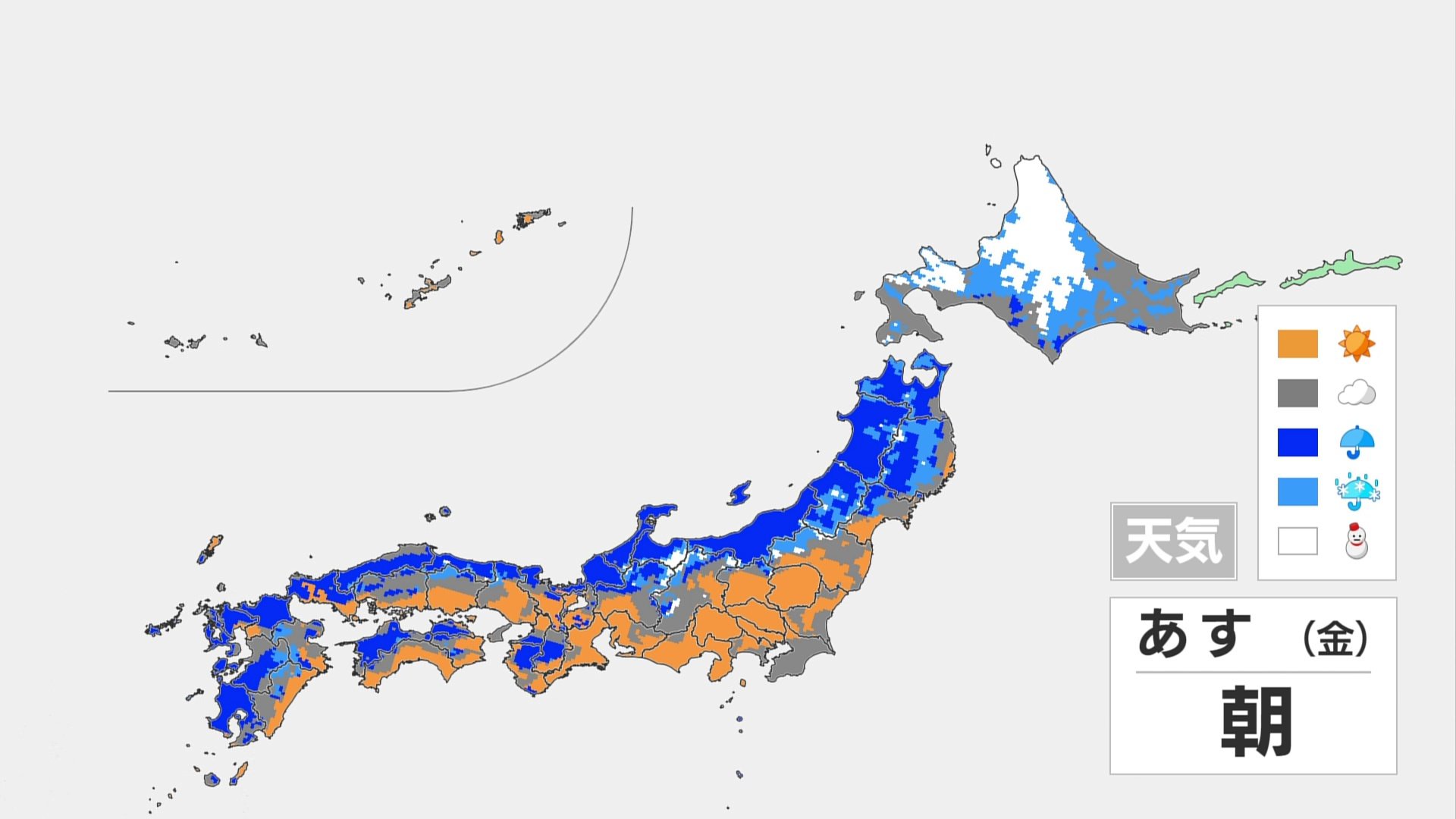 あさってにかけ北日本から西日本は大気不安定に　東日本はあすも晴れ