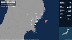 岩手県で最大震度2の地震　岩手県・大船渡市、一関市