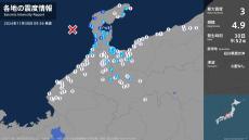 石川県で最大震度3の地震　石川県・七尾市、輪島市、羽咋市、志賀町、中能登町