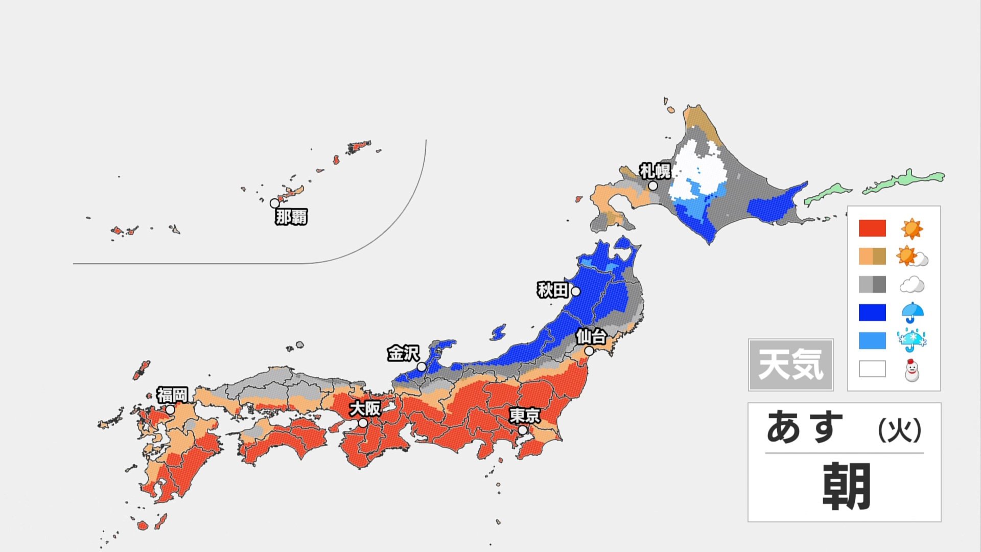 日本海側は2日夜から大気が不安定に　関東から西は3日も晴れが続く