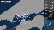 愛媛県で最大震度3の地震　愛媛県・今治市