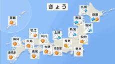 北陸や北日本は雨や雷雨　関東から西は日差し暖か　20℃以上の所も