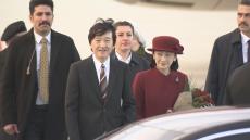 秋篠宮ご夫妻　アンカラに到着し出迎え受けられる　4日は大統領主催の晩餐会出席へ　日本とトルコの外交関係樹立100周年