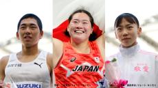 パリ五輪金・北口榛花が2年連続で受賞 ！ 落合晃＆久保凛、高校生コンビが新人賞【陸上アスレティックス・アワード】