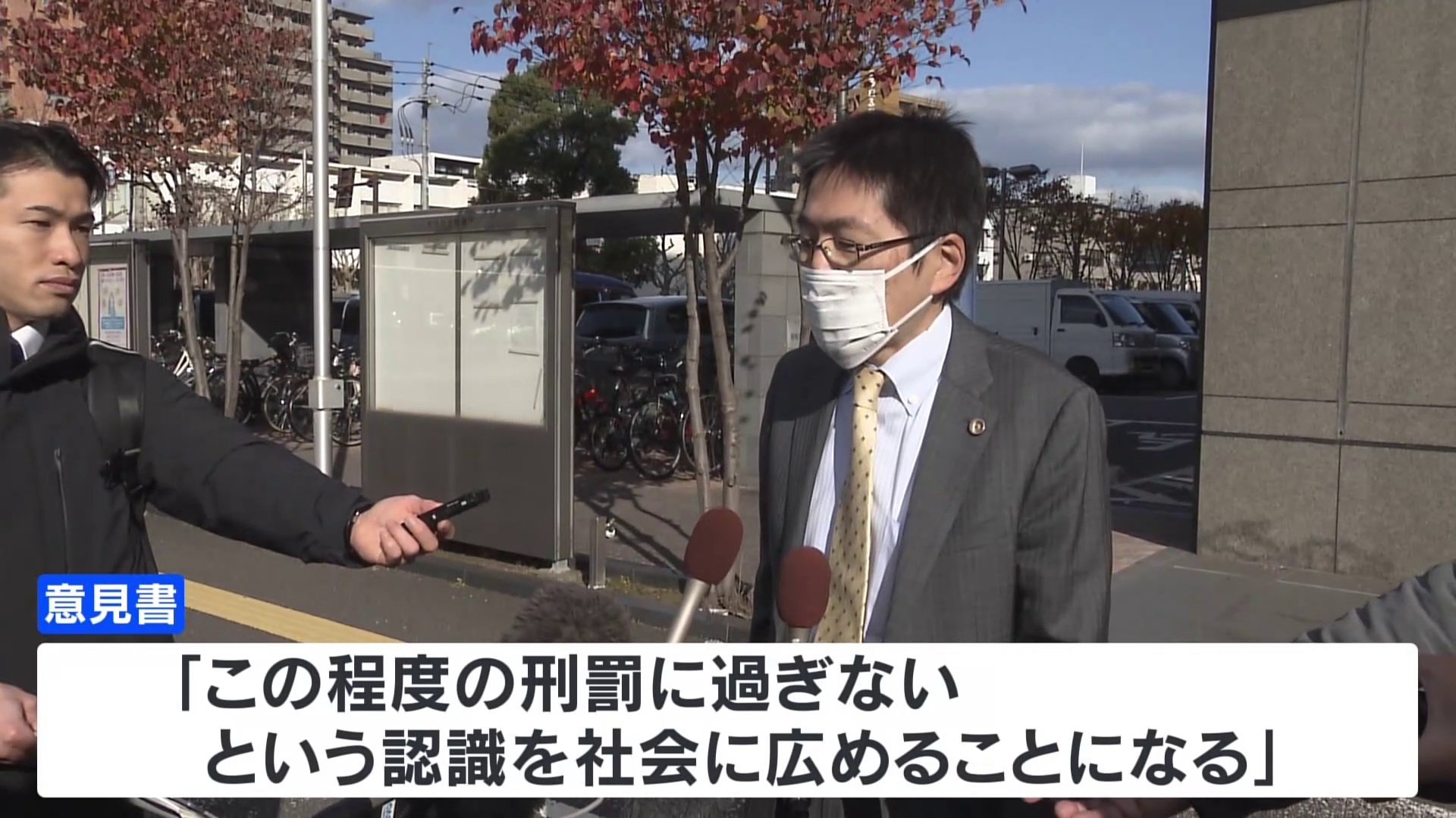 大分市の時速194キロ死亡事故　遺族が量刑を不服　大分地検に控訴を求める意見書を提出