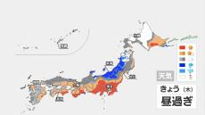 北日本や東北などの日本海側で雪が続く予想、積雪急増のところも　太平洋側は冬晴れカラカラに乾燥　週末は関東も師走の寒さに